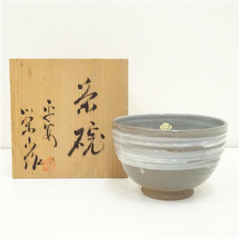 楽天市場】【三月の特売品】暁窯 岡田暁山作 色絵仁清御題茶碗 抹茶