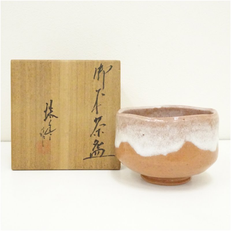 楽天市場】【三月の特売品】暁窯 岡田暁山作 色絵仁清御題茶碗 抹茶