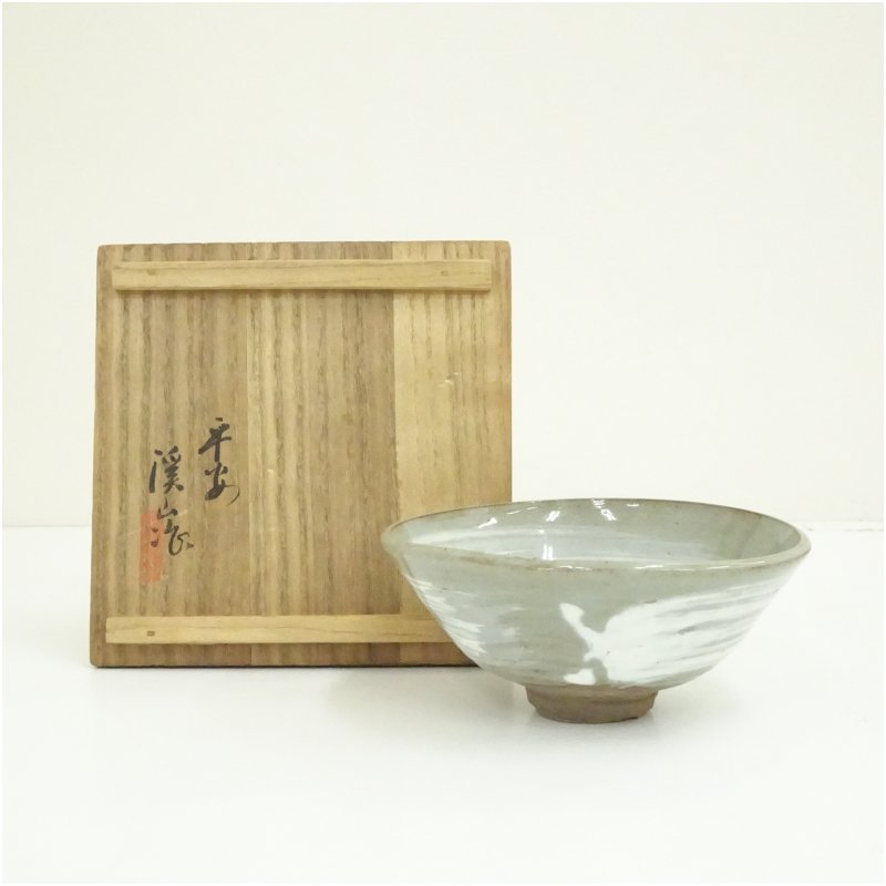 【中古】【茶道具】渓山造　刷毛目茶碗（共箱） 茶道 抹茶 おしゃれ 抹茶茶碗 抹茶碗 和食器 レトロ 茶器 骨董 茶わん 茶会 茶の湯 7月 夏