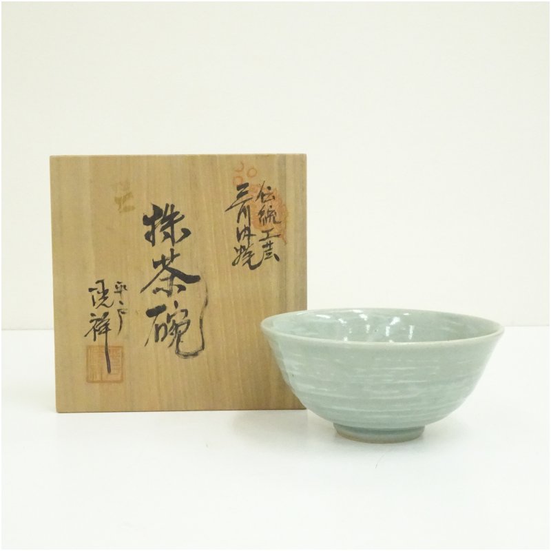 【中古】【茶道具】三川内焼　平戸洸祥造　青磁茶碗（共箱） 茶道 抹茶 おしゃれ 抹茶茶碗 抹茶碗 和食器 レトロ 茶器 骨董 茶わん 茶会 茶の湯