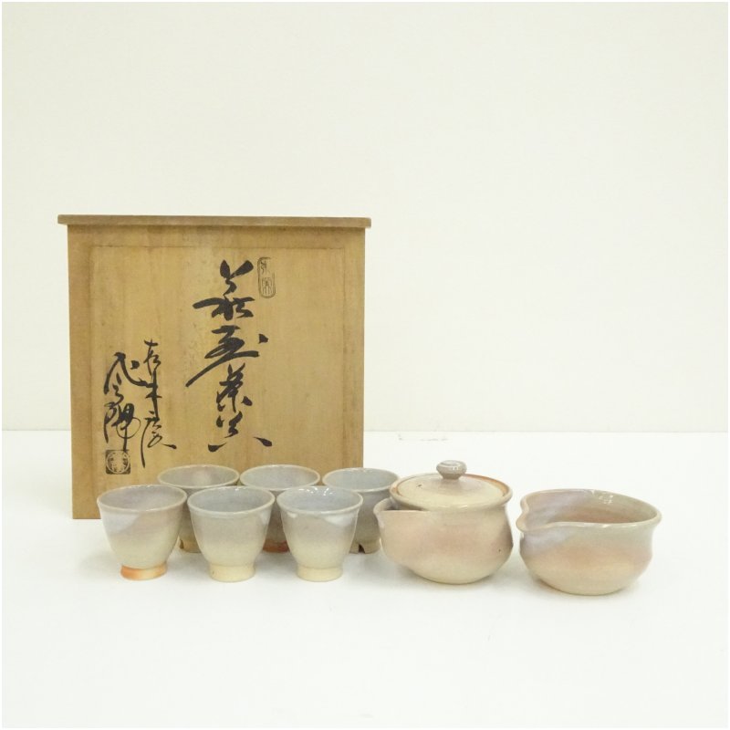【中古】【煎茶道具】萩焼　玉村登陽造　煎茶器揃（共箱） 茶道具 おしゃれ かわいい 来客 レトロ ヴィンテージ 骨董 食器 道具 茶会 茶の湯 茶席 茶事
