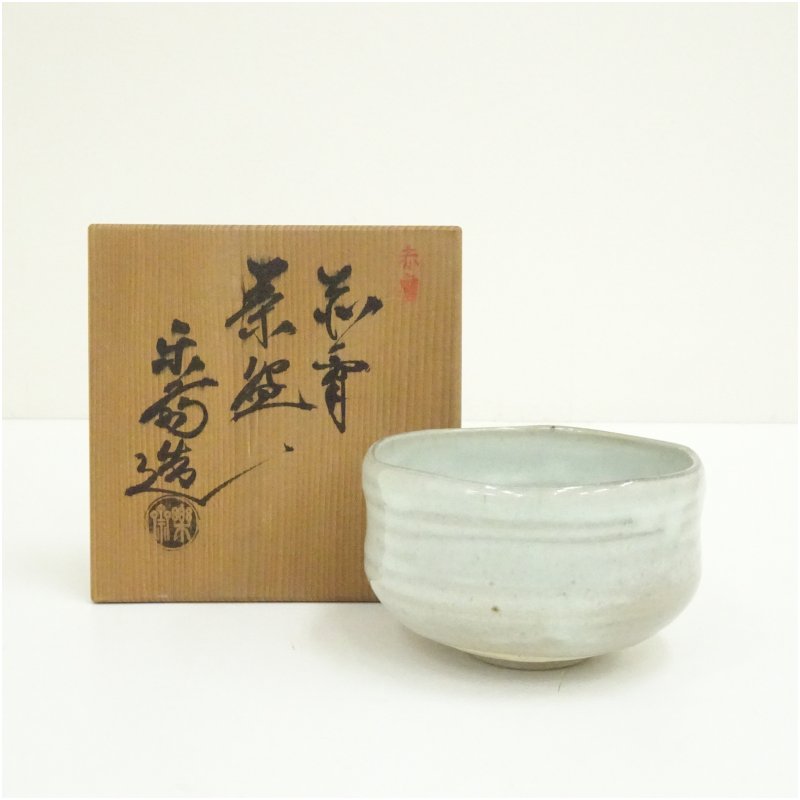 楽天市場】【九月の特売品】奈良赤膚焼 尾西楽斎作 俵手茶碗 茶道具