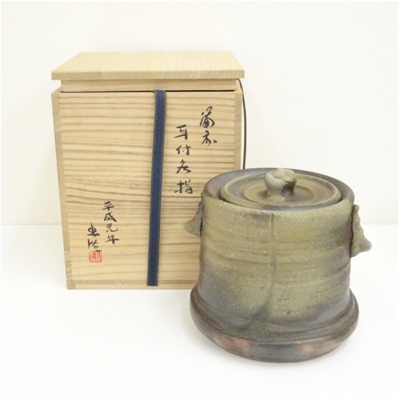 楽天市場】【中古】【茶器/茶道具 水指（水差し）】 高取焼き 管耳付