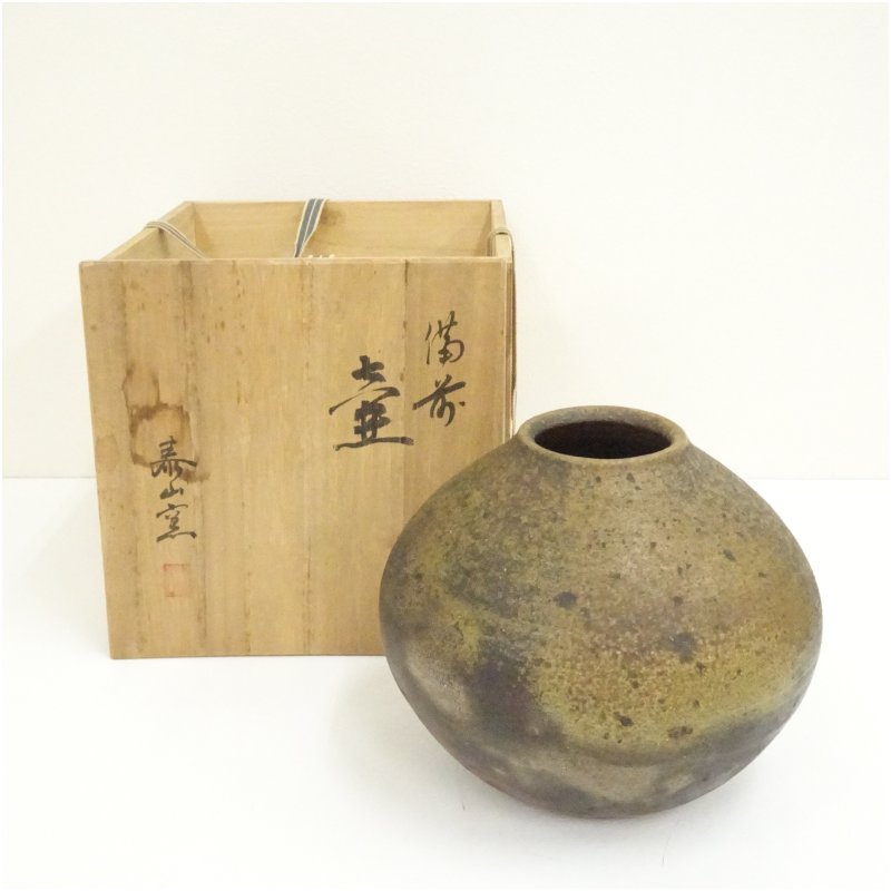 楽天市場】ツボ つぼ 壺 【中古】 底傷あり 陶和 九谷焼