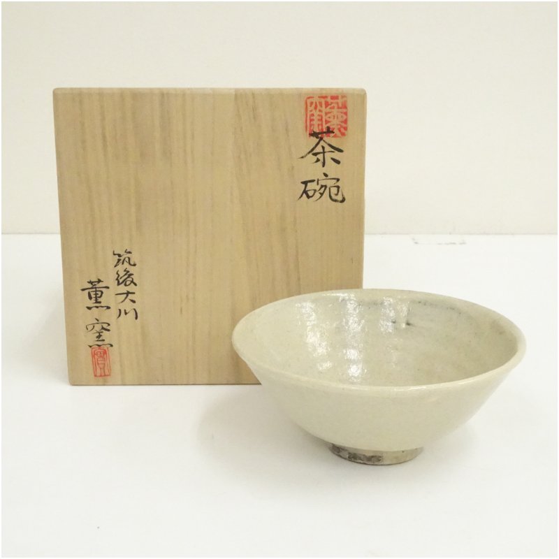 【中古】【茶道具】薫窯造　白釉茶碗（共箱） 茶道 抹茶 おしゃれ 抹茶茶碗 抹茶碗 和食器 レトロ 茶器 骨董 茶わん 茶会 茶の湯