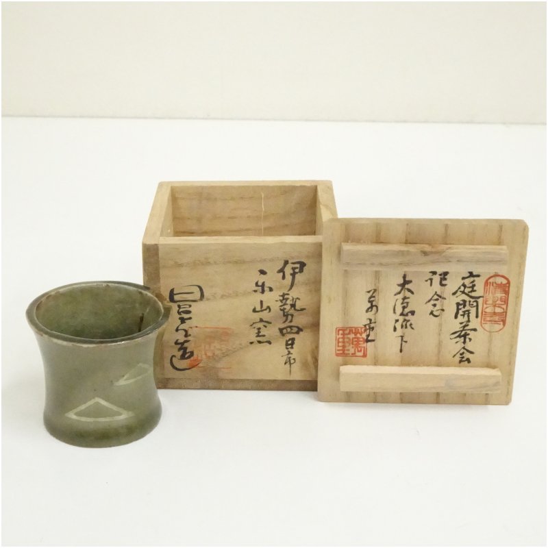 陶器　置物　共箱 楽天市場】【中古】 御室窯 仁清 萩 蓋置 共箱入り 陶器製 蓋置き