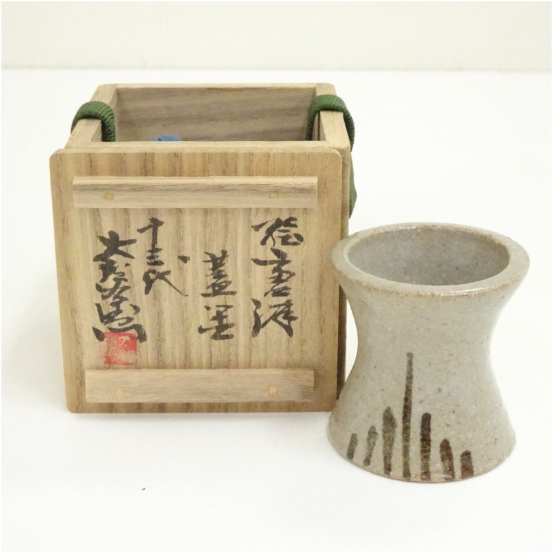 【中古】【茶道具】十三代 中里太郎右衛門窯造 絵唐津蓋置（共箱） 蓋置き 茶道 御先棒 茶道具 今めかしい 上部おき 茶器 抹茶 骨董 茶の葉 台 茶会 茶席 茶事 茶の湯【最大限度100%尖んがりうしろ側】