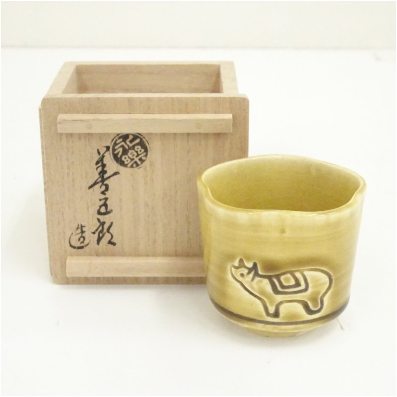 【中古】【陶芸・陶器】千家十職　永楽善五郎造　丑ノ絵梅酒盃（共箱） 酒器 おしゃれ さかずき お酒 日本酒 料理 旅館 インテリア 骨董 和食器 料亭 居酒屋 来客 1月 冬