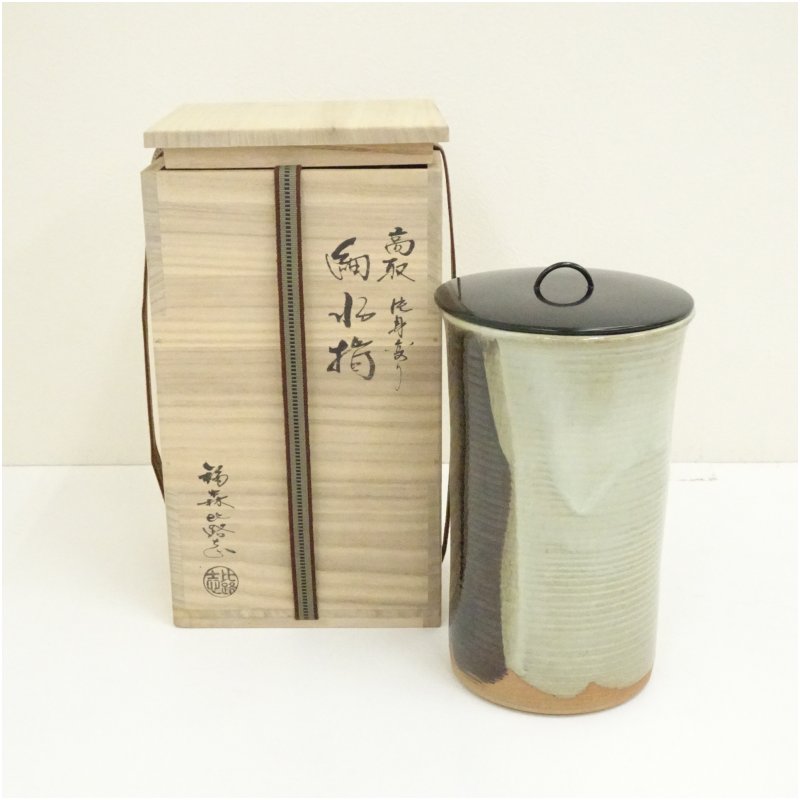 【中古】【茶道具】阿漕焼　福森比路志造　高取片身変り細水指（共箱） 水指し 茶道 茶道具 おしゃれ 水差し 抹茶 インテリア 茶器 水器 お茶 骨董 茶会 10月 秋