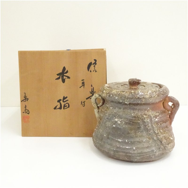 茶道具 水指 高取 古高取 斑釉 耳付 13代 高取八仙 新品未使用 楽天市場】【茶器/茶道具 水指（水差し）】 高取焼き 丸 一重口