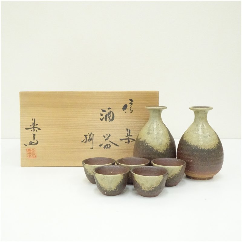 【中古】【陶芸・陶器】信楽焼　高橋楽斎造　酒器揃（共箱） 和食器 おしゃれ 一式 酒器揃え 酒器セット お酒 熱燗 冷酒 ディスプレイ インテリア 骨董 8,760円