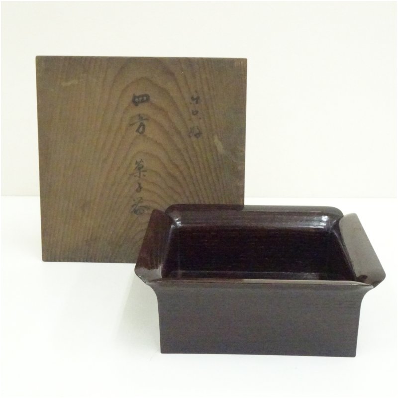 【中古】【茶道具】古物 古斎造 隅切四方御菓子器（防御すること箱） 茶器 今めかしい 可愛らしい 和菓子 アンティーク レトロ 茶の葉 骨董 納める 御客さん 茶道 茶道具 ksk