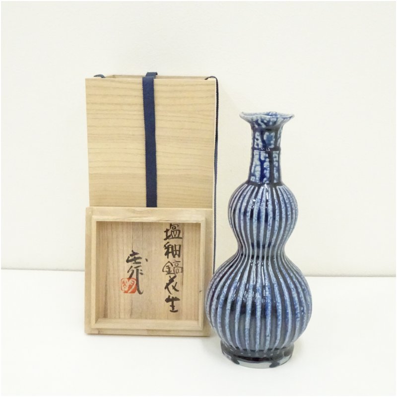 【中古】【華道】益子焼　明石庄作造　塩釉鎬花生（共箱） 花瓶 花器 おしゃれ フラワーベース 華道 華道具 茶道具 茶道 生花 花生け インテリア hnik