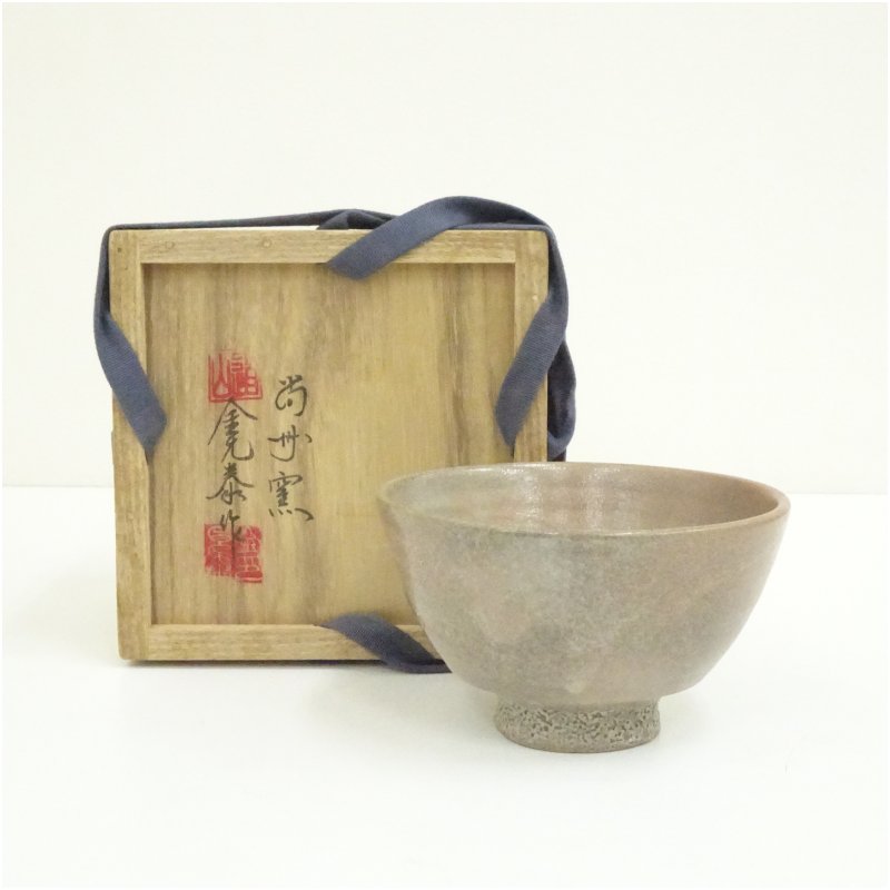 【中古】【茶道具】尚州窯　金允泰造　高麗茶碗（共箱） 茶道 抹茶 おしゃれ 抹茶茶碗 抹茶碗 和食器 レトロ 茶器 骨董 茶わん 茶会 茶の湯