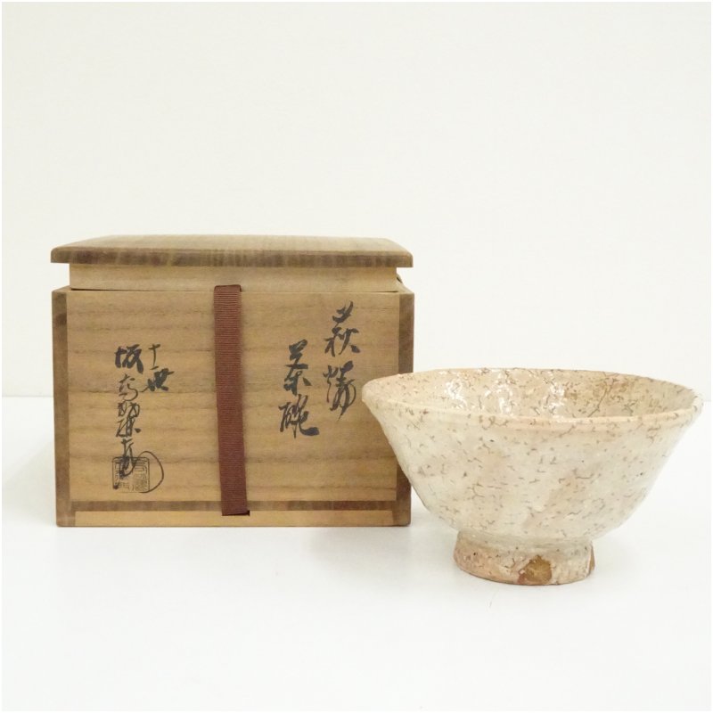 茶道具　水指　萩焼水指　天寵山　七代　　兼田三左衛門作　栞　共箱　S210MS 萩焼 兼田天寵山 七代 兼田三左衛門 茶道具 萩茶碗 共箱 1客