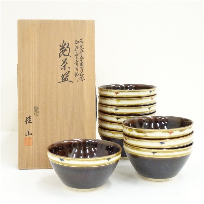 楽天市場】【三月☆特売品】粟田焼 岡田佳山作 御祓之絵茶碗 平茶碗