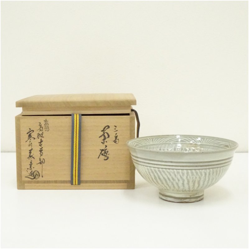 楽天市場】【兼中斎宗匠箱書】伊曽嶋窯 谷古石香作 黒茶碗 銘