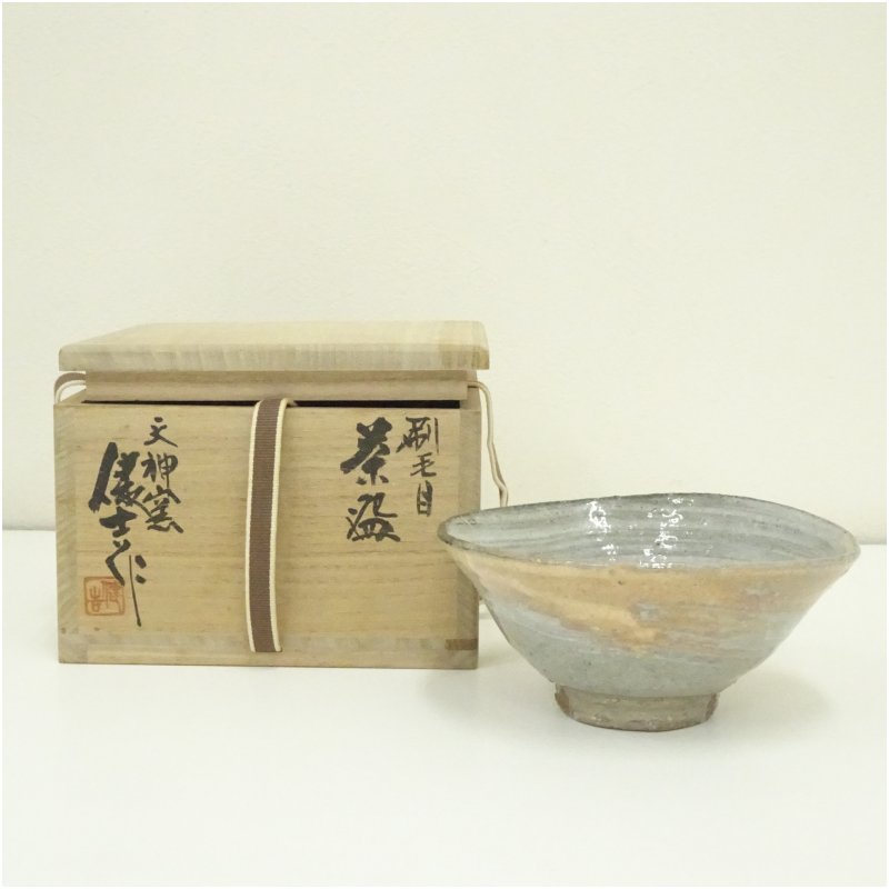 【中古】【茶道具】天神窯　山田健吉造　刷毛目茶碗（共箱） 茶道 抹茶 おしゃれ 抹茶茶碗 抹茶碗 和食器 レトロ 茶器 骨董 茶わん 茶会 茶の湯 7月 夏