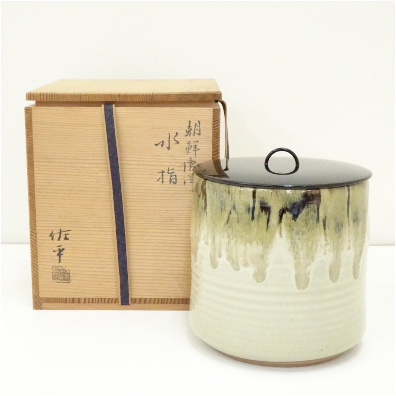 楽天市場】【茶器/茶道具 水指（水差し）】 一重口 朝鮮唐津 宇田隆和