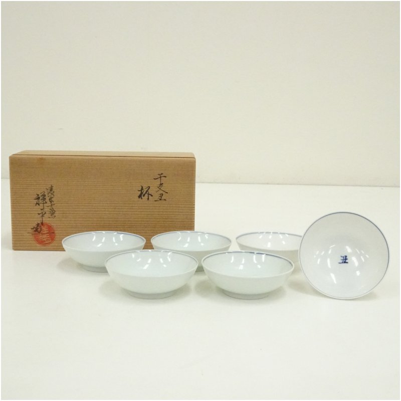 【中古】【陶芸・陶器】清閑寺窯　杉田祥平造　染付干支丑杯6客（共箱） 酒器 おしゃれ さかずき お酒 日本酒 料理 旅館 インテリア 骨董 和食器 料亭 居酒屋 来客
