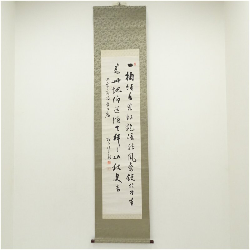 【中古】【書画】長州藩　杉聴雨（杉孫七郎）筆　太宰府謁菅公詩　肉筆紙本掛軸（識箱） 掛け軸 床の間 書 おしゃれ 絵画 表具 芸術 茶道 年中掛け インテリア 茶掛 掛物 和室