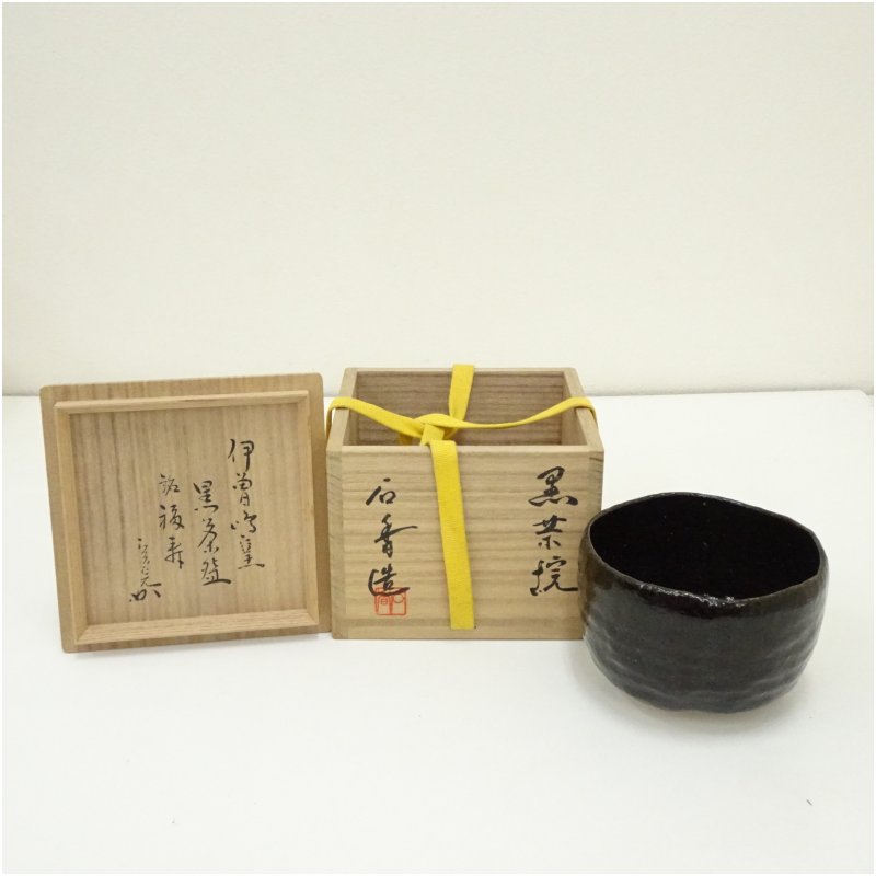 宗完書付　加藤隆倫作　黒織部　香合　共箱　栞付　茶道具 宗完書付 加藤隆倫作 黒織部 香合 共箱 栞付 茶道具 宗完書付