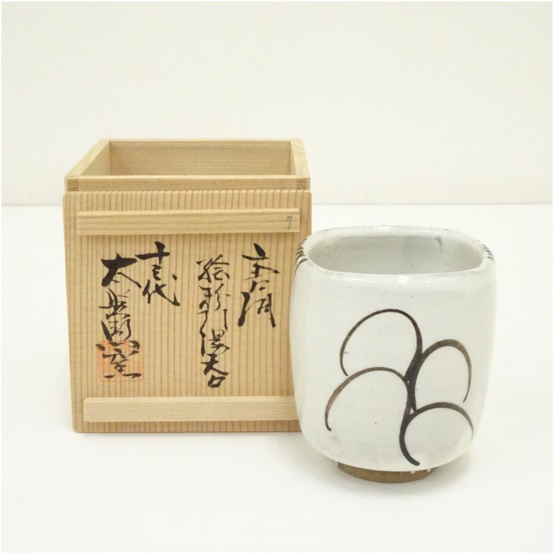 楽天市場】十三代中里太郎右衛門窯作 絵唐津湯呑お茶のふじい・藤井