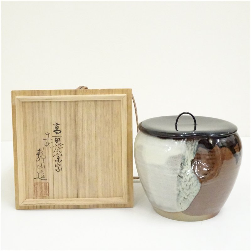 茶入　高取焼き　2点セット　茶道具 茶道具 高取焼 鬼丸碧山作 茶入 西陣織 仕覆二点 共箱 V