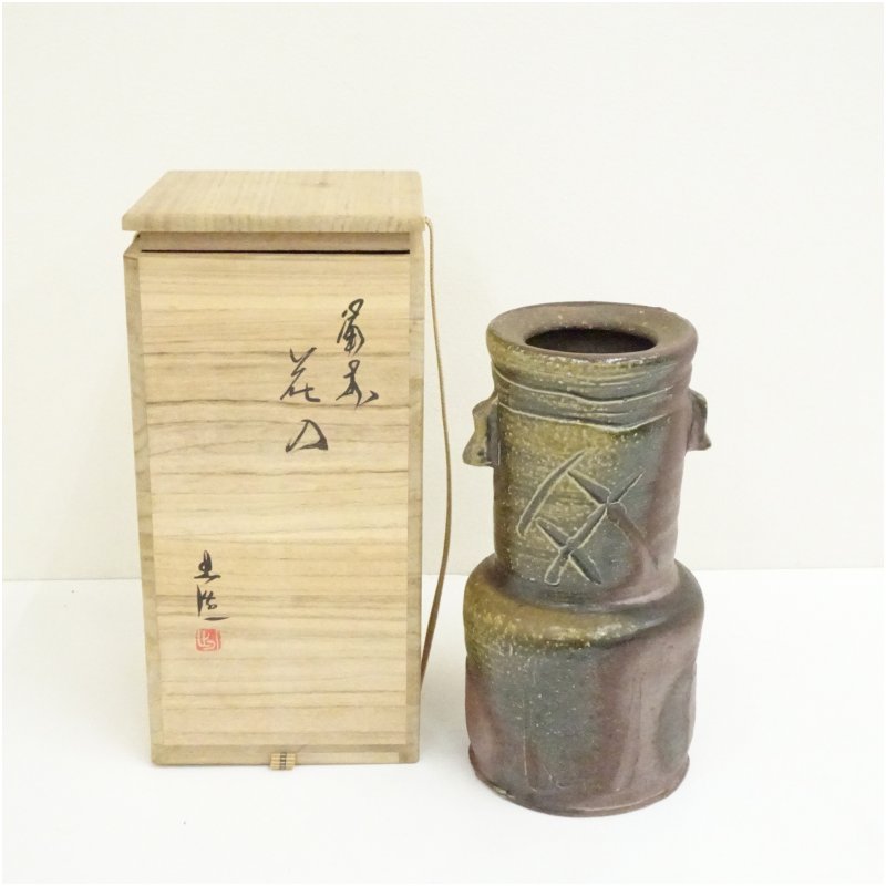 楽天市場】人間国宝 藤原雄造り 備前 窯変 掛花入 「茶道具・花入れ