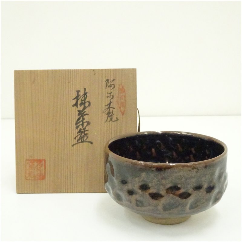 【中古】【茶道具】阿漕焼　茶碗（共箱） 茶道 抹茶 おしゃれ 抹茶茶碗 抹茶碗 和食器 レトロ 茶器 骨董 茶わん 茶会 茶の湯