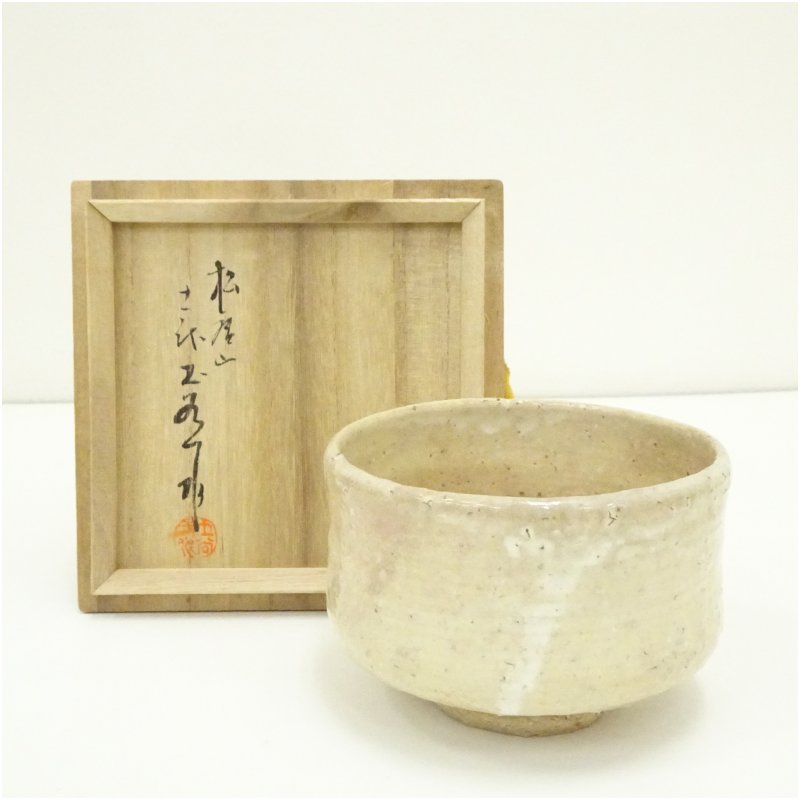 楽天市場】【一月の特売品】松龍山 緑栄窯 松野龍司作 萩焼 茶碗 割高