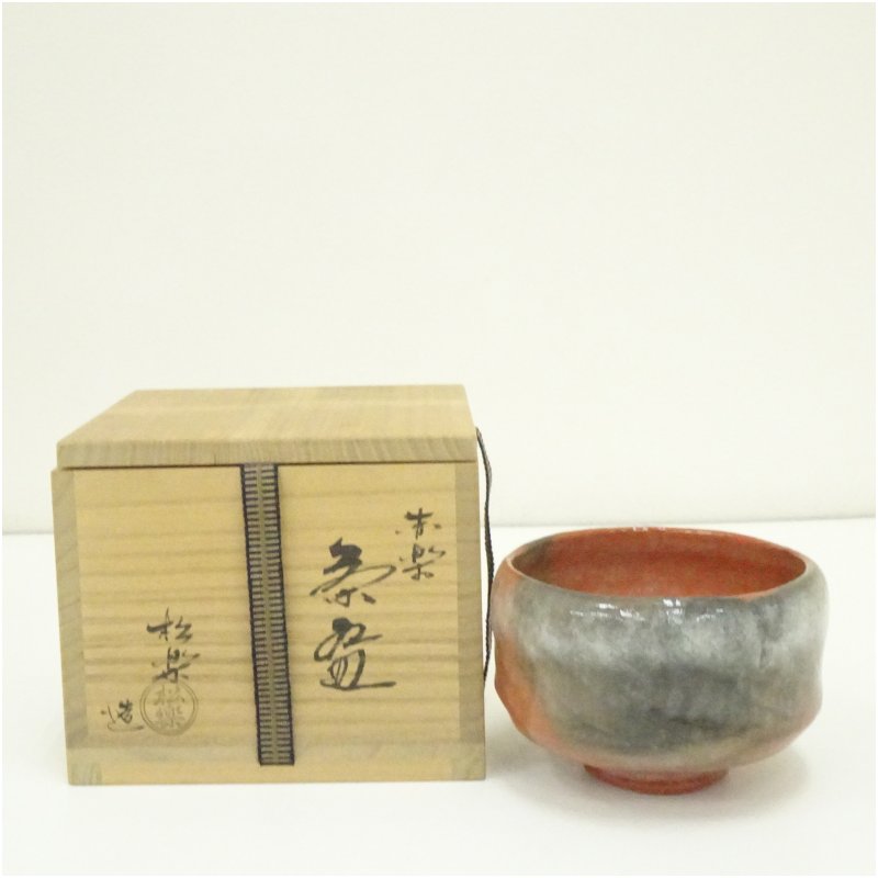 【中古】【茶道具】佐々木松楽造　赤楽茶碗（共箱） 茶道 抹茶 おしゃれ 抹茶茶碗 抹茶碗 和食器 レトロ 茶器 骨董 茶わん 茶会 茶の湯 楽焼