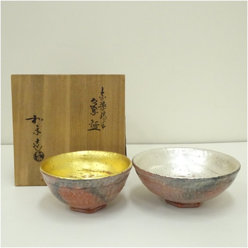 楽天市場】川崎和楽作 嶋台茶碗 金銀一双 楽茶碗 お正月 京焼【中古