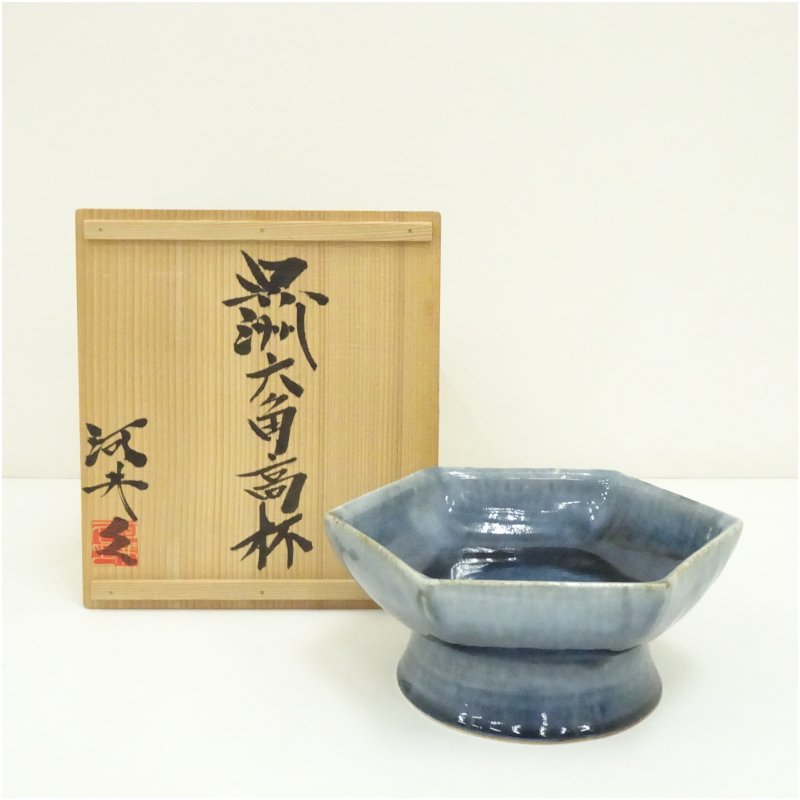 【中古】【陶芸・陶器】河井久造 呉須六角高杯(共箱) 茶道 茶道具 おしゃれ 器 和食器 お皿 高坏 高月 たかつき こうはい 盛り付け お供え キッチン|茶道具・掛軸のショップつなぐ