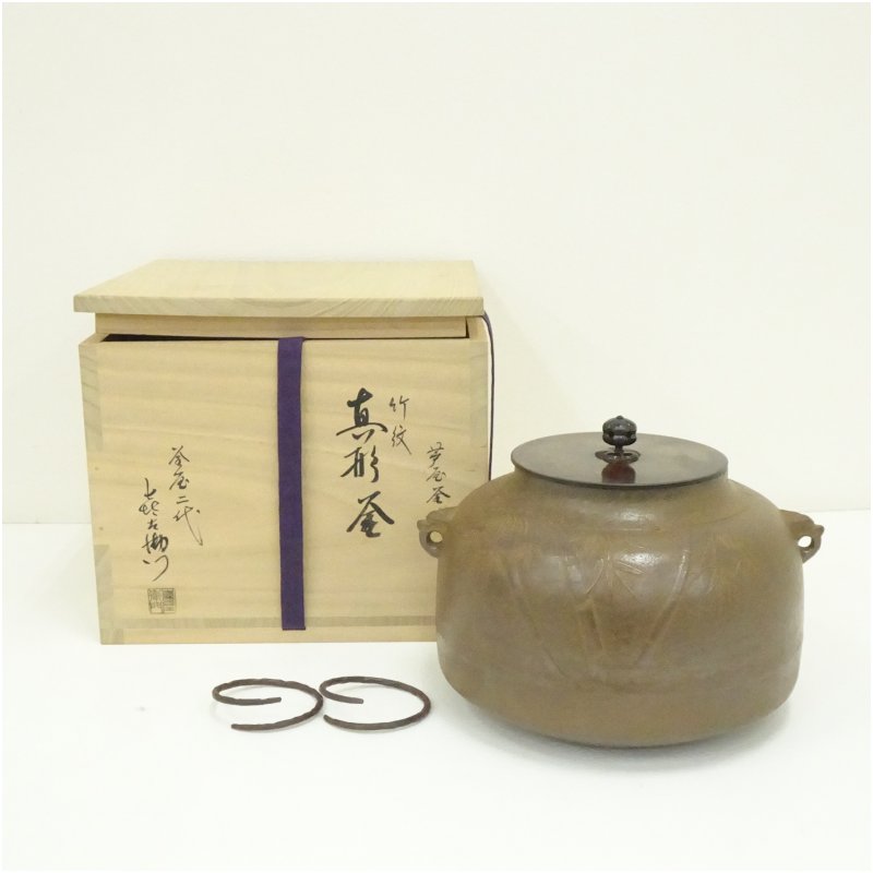 楽天市場】【高級茶道具】京釜師 二代 吉羽與兵衛作 霰真形釜 銀ツマミ