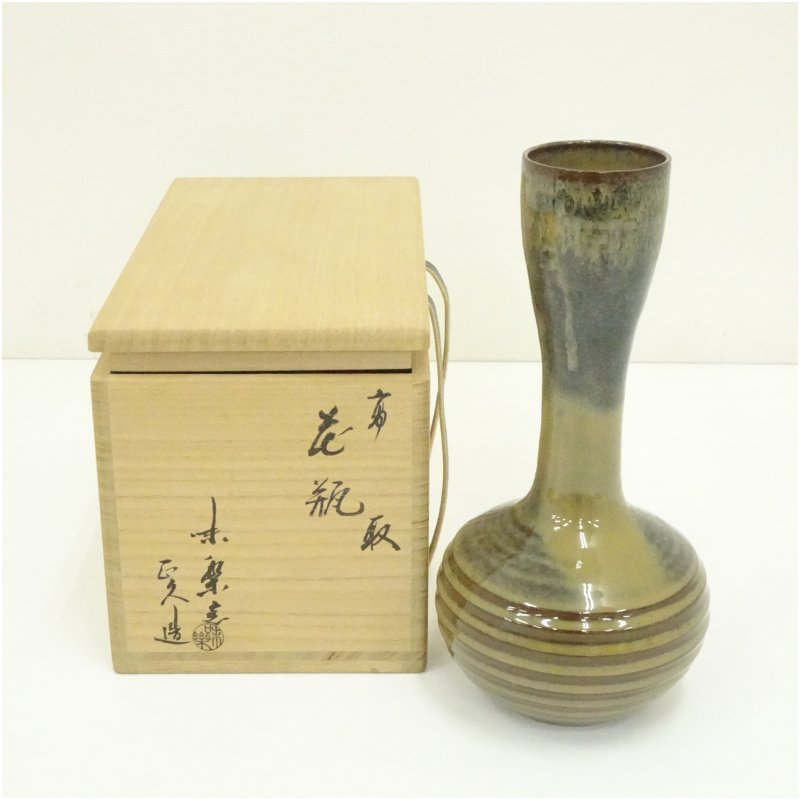 【中古】【華道】高取焼　味楽窯　亀井正久造　花瓶（共箱） 花器 おしゃれ かわいい アンティーク フラワーベース 華道 華道具 茶道具 茶道 生花 花入れ