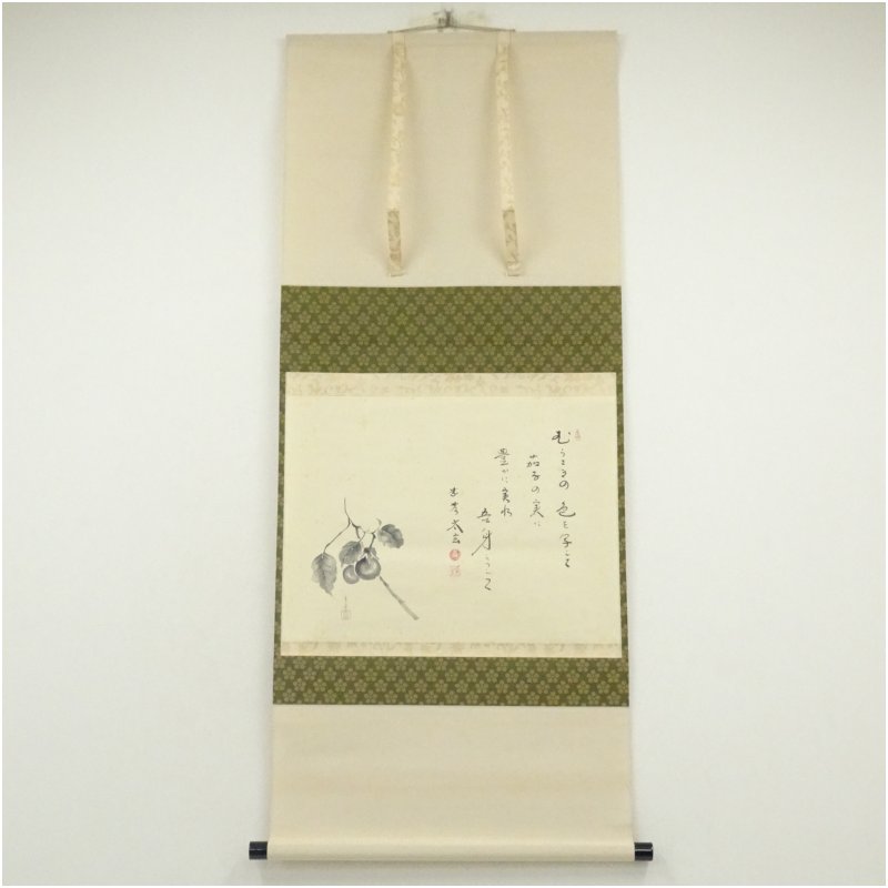 【中古】【書画】大徳寺　小林太玄筆　自詠短歌　宗峯筆　茄子画賛　肉筆紙本掛軸（共箱） 掛け軸 床の間 書 おしゃれ 絵画 表具 芸術 茶道 年中掛け インテリア 茶掛 掛物 和室 21,900円