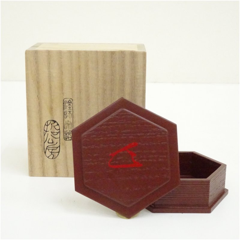 赤楽 亀 香合 茶人の花押 茶道具 古美術 古道具 アンティーク 楽天市場】骨董○寿文六角香合○而妙斎花押 | 千家十職 / 中村宗哲工房