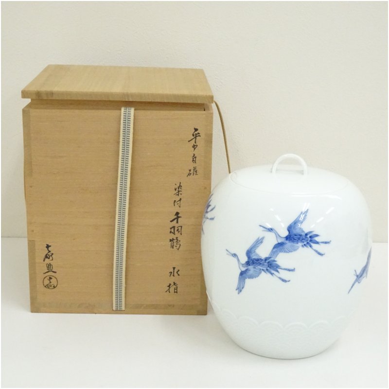 茶道具 備前焼 耳付水指 中村六郎 美術品 工芸品 インテリア オブジェ 茶器/茶道具 水指（水差し）】 細水指（中置） 耳付 竹 中村秋峰作