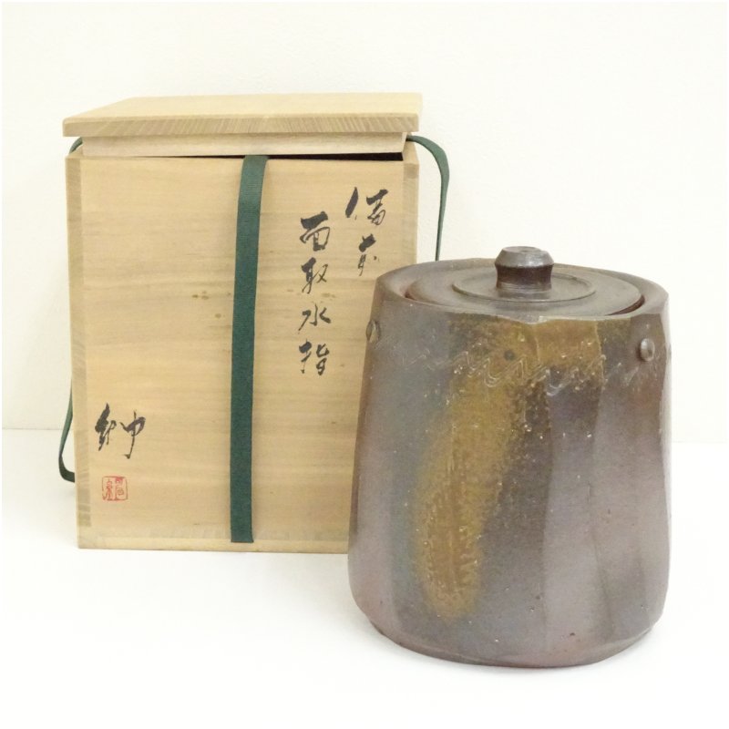送料込【逢絢亭】茶道具 水指 備前焼 矢筈口 耳付 表千家書付 伊勢崎満 共箱 送料込【逢絢亭】茶道具 水指 備前焼 矢筈口 耳付 表千家書付 伊勢崎満