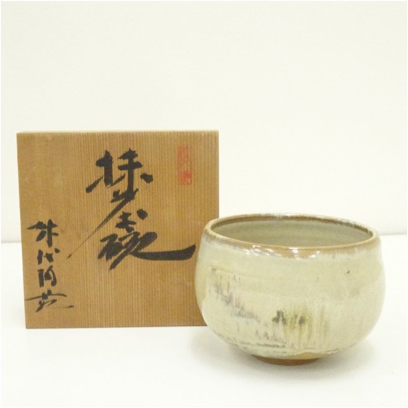 【中古】【茶道具】池内焼　城代陶苑造　茶碗（共箱） 茶道 抹茶 おしゃれ 抹茶茶碗 抹茶碗 和食器 レトロ 茶器 骨董 茶わん 茶会 茶の湯
