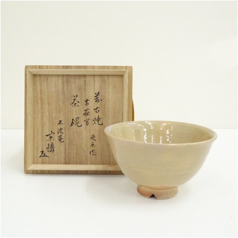 楽天市場】【五月の特売品】丹妙山 宇田川聖谷作 萩焼 茶碗 茶道具