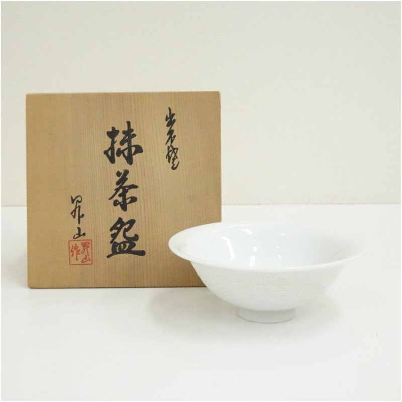 楽天市場】【中古】出雲焼 萬祥山窯作 茶碗 茶道具【美品】 : ますや雲湧堂