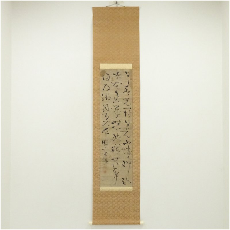 【中古】【書画】江戸期　亀田鵬斎筆　行書　肉筆紙本掛軸（識箱） 掛け軸 床の間 書 おしゃれ 絵画 表具 芸術 茶道 年中掛け インテリア 茶掛 掛物 和室