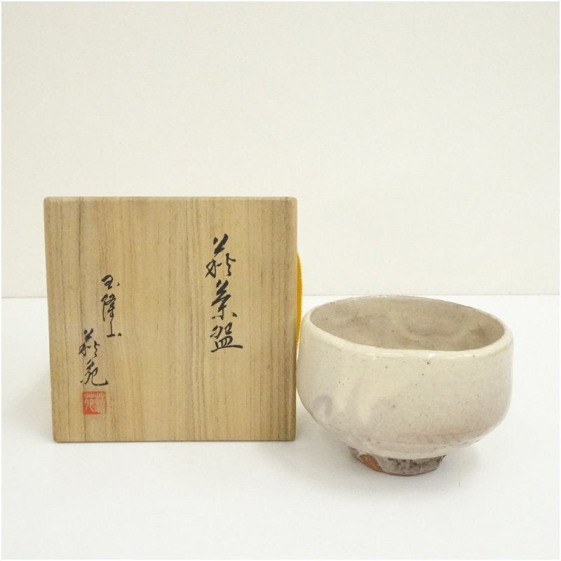 楽天市場】（三月☆特売品）山口県 玉隆山窯 吉田萩苑作 萩焼 茶碗