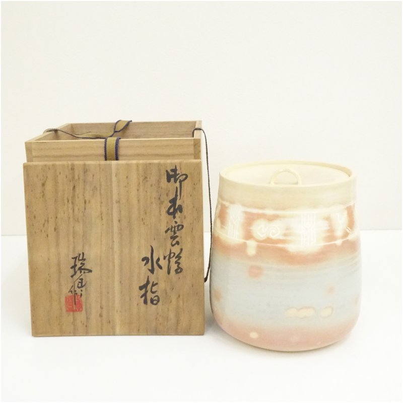 【中古】【茶道具】京焼　河合瑞豊造　御本雲鶴水指（共箱） 水指し 茶道 茶道具 おしゃれ 水差し 抹茶 インテリア 茶器 水器 お茶 骨董 茶会 1月 冬｜茶道具・掛軸のショップつなぐ