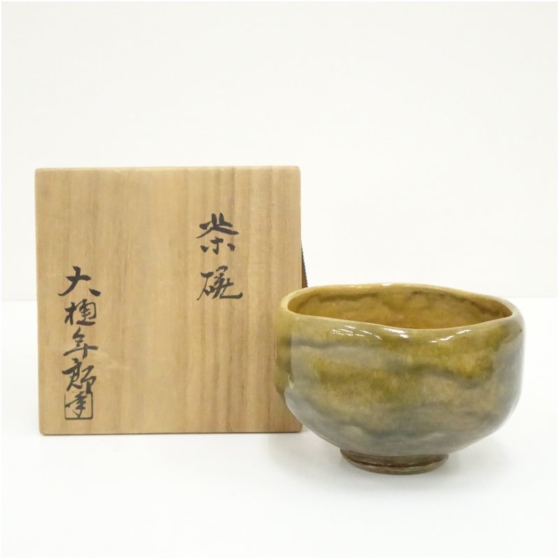 ◇【大樋焼・大樋年朗/10代大樋長左衛門　鳥紋香合】文化勲章受章/現代陶芸を追求する伝統の窯元前当主　共箱/美品　茶道具/香道具 十代大樋長左衛門(文化勲章受章者) 大樋窯『大樋湯呑』お窯印 共箱付