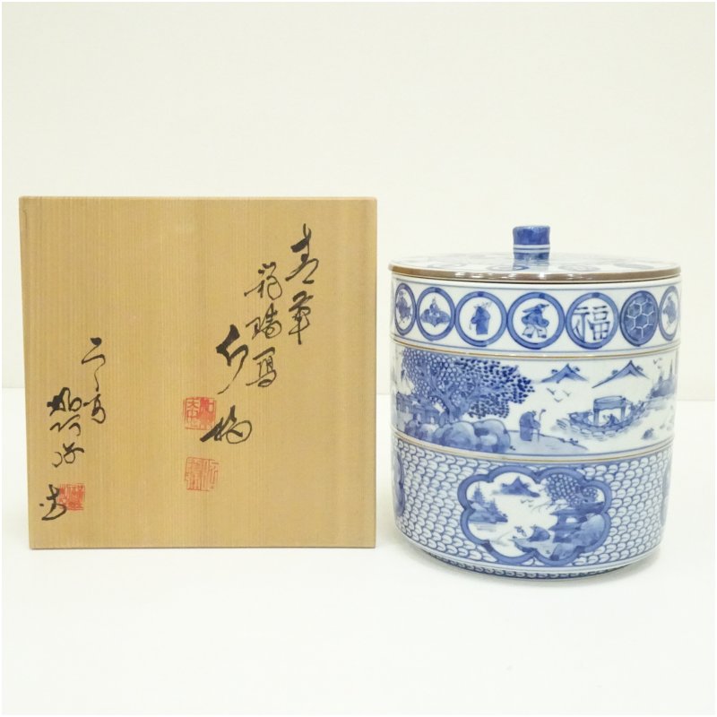 楽天市場】【六月の特売品】平安 高野昭阿弥作 青華 祥瑞写 水指 染付