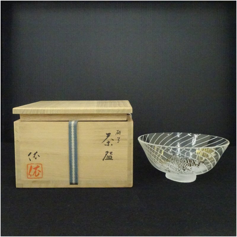 【中古】【瑠璃】平井依造 瑠璃茶碗（共箱） 茶道 抹茶 格好のいい 抹茶茶碗 抹茶碗 和食器 レトロ 茶器 骨董 茶わん 茶会 茶の湯 キッチン用品・食器・調理器具-コーヒー・お茶用品-茶道具・湯呑・急須