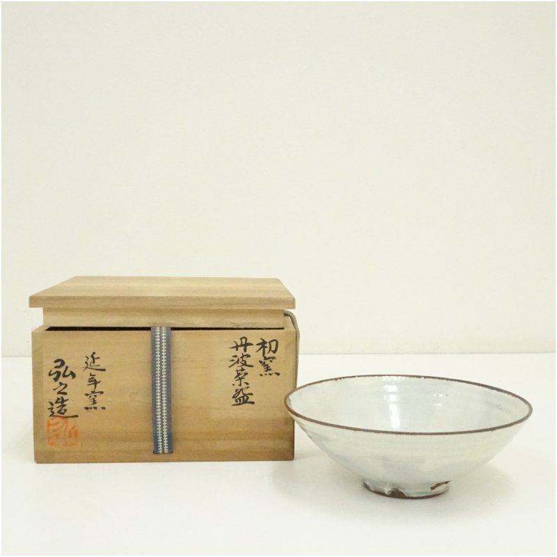 楽天市場】【五月の特売品】丹波焼 竹中弘作 茶碗 茶道具 (中古美品